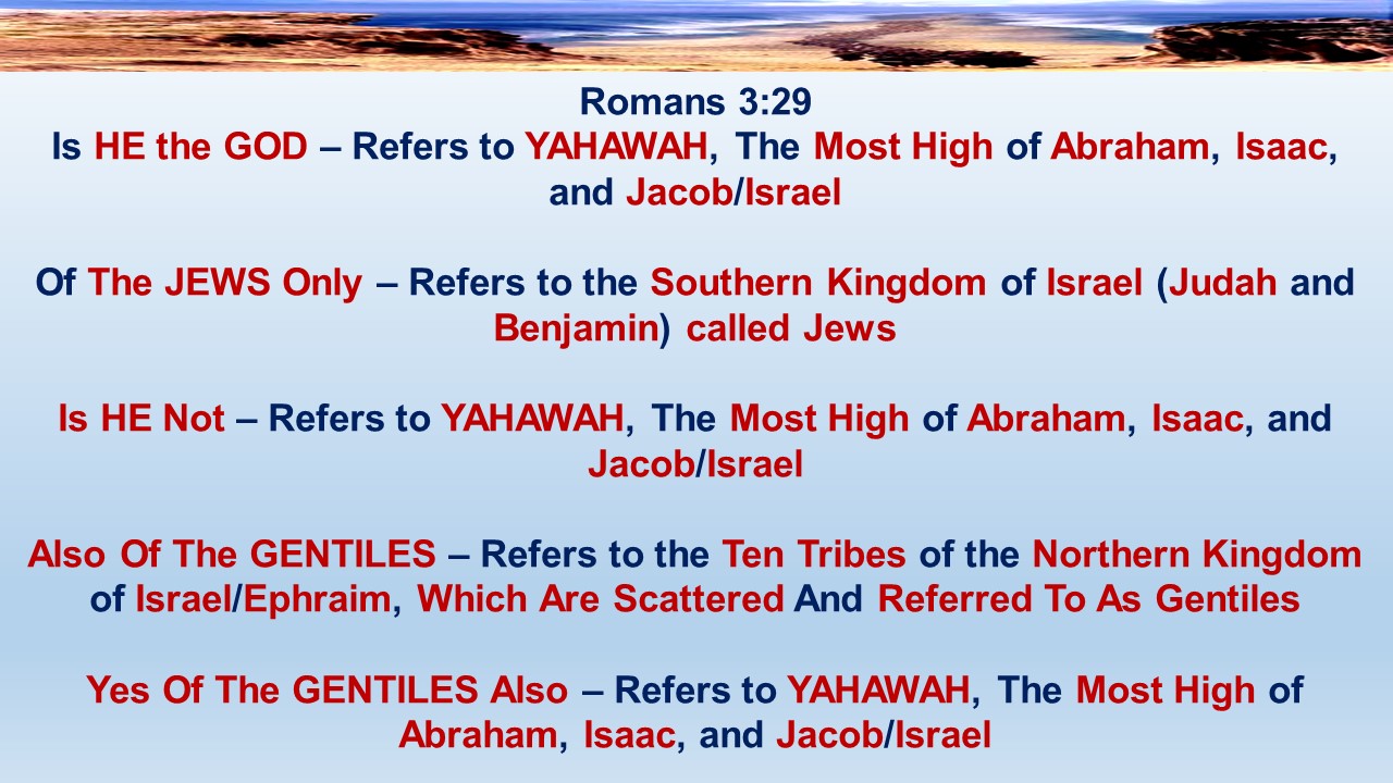 Romans 3:29                         Is he the God of the Jews only? is he not also of the Gentiles? Yes, of the Gentiles also: